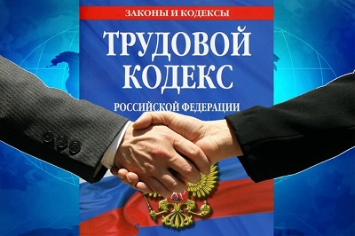 подать в суд на работодателя в Рязани иск в суд на работодателя в Рязани
