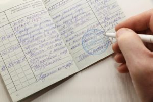 изменить запись в ТК через суд в Рязани подать иск на работодателя в Рязани