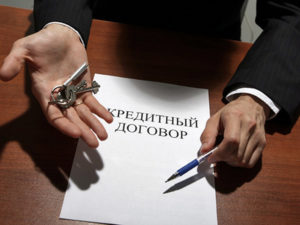 юрист по банковским договорам в Рязани
