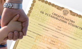 юридическая помощь при установлении отцовства Рязань