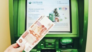 заявление на возврат ошибочно перечисленных денег Рязань как вернуть ошибочно перечисленные деньги